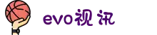 evo视讯·(中国大陆)真人平台